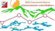 Кубок Сахалинской области по спортивному ориентированию бегом "Сахалинская многодневка"